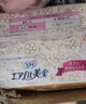 苏菲美金轻薄气垫超薄进口日用卫生巾260mm16片 无香型量多姨妈巾自营 实拍图
