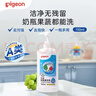 贝亲（Pigeon）奶瓶清洗剂婴儿专用奶嘴玩具果蔬清洗剂清洁剂洗洁精 700ml MA27 实拍图