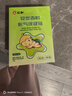 仁和胀气贴婴儿0-3个月新生儿宝宝防胀气小儿肠胀气贴肚脐贴1盒装+2贴 实拍图