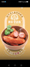 秋林里道斯哈尔滨红肠 1斤/袋 减少20%食盐 方便速食 熟食 东北特产香肠  实拍图