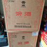汾酒 黄盖玻汾 清香型白酒 53度 475mL*6瓶整箱 电商版原箱 实拍图