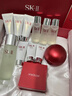 SK-II神仙水精华75ml礼盒sk2水乳化妆品护肤品套装三八节女神生日礼物 实拍图