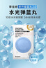 蒂佳婷（Dr.Jart）【蓝丸2.0升级】经典蓝丸补水面膜20片水光补水焕亮情人节礼物 实拍图