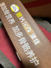 钙尔奇添佳钙片300片年货礼盒装 送长辈中老年补钙维生素d3 补镁防抽筋  实拍图