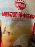 秋田满满中筋麦芯面粉包子馒头饺子面点辅食0钠添加钙铁锌宝宝自制辅食1kg 实拍图