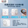 公牛（BULL）大功率机械定时器插座/转换器 16A大功率4000W（大孔位插孔适配大功率插头）GND-2D 实拍图