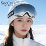 SooGree滑雪护目镜成人防雾滑雪镜男女双层可佩戴近视镜滑雪眼镜装备登山 实拍图