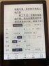 汉王（Hanvon）Clear6英寸电子书阅读器 墨水屏电纸书平板 智能阅读本电子纸 看书学习便携阅读 冰山灰 实拍图