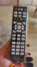 贝石 适配于中国电信 移动 联通机顶盒通用遥控器 全网络机顶盒遥控器通用【带电池】 实拍图