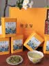 至鼎绿茶 特级黄金芽 明前白茶安吉黄金叶茶叶礼盒250g 口粮茶送礼 实拍图