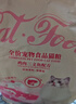 奥丁 ODIN 猫粮 幼猫猫粮成猫美短全价天然鱼肉味猫粮10kg20斤 实拍图