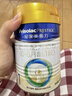 美素佳儿（Friso）皇家婴儿配方奶粉1段（0-6个月婴儿适用）400克 乳铁蛋白 新国标 实拍图