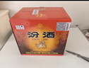 汾酒 黄盖玻汾 53度 475mL*12瓶 （电商版6瓶整箱*2）清香型 实拍图