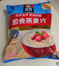 桂格（QUAKER）即食燕麦片1478克 营养早餐 膳食纤维 零添加白砂糖 实拍图
