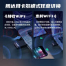 Tenda腾达USB无线网卡智能免驱AC650 台式机专用WiFi接收器5G双频网卡 笔记本电脑外置网卡WiFi发射器 实拍图