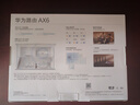 华为路由AX6 new 黑色  Wi-Fi6+ 7200Mbps 千兆路由器 家用高速全屋覆盖大户型 wifi穿墙王 实拍图