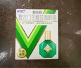曼秀雷敦 新乐敦 眼药水 复方门冬维甘滴眼液 13ml 缓解眼疲劳 眼干眼涩视力模糊 干眼症 熬夜玩手机 实拍图