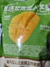 三只松鼠芒果干408g/袋 独立包装蜜饯果干果脯休闲零食办公零嘴小吃 实拍图