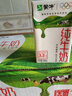 蒙牛全脂纯牛奶250ml*21盒 早餐健身伴侣 年货礼盒 实拍图