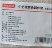 京东京造 220g牛奶绒四件套 A类秋冬加厚高克重法兰绒保暖双人床单枕套被套 1.5米床 焦糖Milky 实拍图
