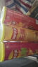乐事（Lay's）无限薯片 104g*3罐 组合装（番茄+原味+烤肉）膨化食品 休闲零食 实拍图