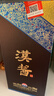 茅台 汉酱酒 酱香型白酒 51度 500ml 单瓶装 实拍图
