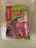 海底捞火锅底料 清油麻辣火锅底料160g*3  清油麻辣火锅料一料多用 实拍图