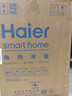 海尔（Haier）国家补贴电热水器50升 PD3S 金刚无缝胆 AI长效镁棒终身免换 一级能效节能速热家用洗澡储水式安全 实拍图
