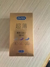 杜蕾斯（durex） 避孕套安全套超薄尊享三合一14只男女用成人计生情趣用品年货 实拍图