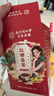南同四海同仁堂红糖姜茶大姨妈独立包装红枣桂圆枸杞补气血热饮养生茶泡水 实拍图