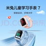 小米（MI）米兔儿童学习手表7 粉色国家补贴智能健康监测高清双摄支持微信定位防水小学生初高中男女电话手表 实拍图