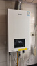 美的（Midea）无极变频省气恒温燃气壁挂炉天然气采暖地暖家用锅炉热水器 全新富氧密闭稳燃舱L1GB26-MC2D 实拍图