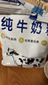 三元（SAN YUAN）纯牛奶粉400g 生牛乳高钙高蛋白全家奶粉非独立包装节日送礼 实拍图
