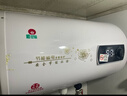 樱花雪白色家用热水器电热水器出租房卫生间洗澡沐浴储水式速热省电40升/50/60/80/100圆桶二级能效 40升高配+三重防电+指导安装 实拍图