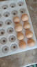 京鲜生 无抗保洁鲜鸡蛋30枚/盒 健康轻食 礼盒送礼 1.5kg/盒 源头直发 实拍图