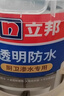 立邦透明防水胶免砸砖防水涂料卫生间厨房防水补漏材料透明堵漏胶300g 实拍图