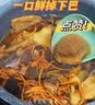 万般宜菌菇礼盒干货羊肚菌菇包煲汤炖鸡菌菇包端午礼盒炖鸡汤菌菇食材 实拍图