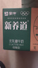 蒙牛新养道零乳糖低脂牛奶250ml*15盒 乳糖不耐空腹喝 年货礼盒 实拍图