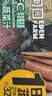 一甸园100%刺梨汁小青柠汁复合果蔬汁饮料果汁200ml*10礼盒装一日量维C 实拍图