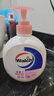 威露士（Walch）健康抑菌洗手液525ml+250ml补充装 倍护滋润儿童消毒抑菌家庭装 实拍图
