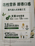 伊利金典3.8g乳蛋白 鲜活纯牛奶250ml*8瓶 30天常温短保 年货礼盒装 实拍图