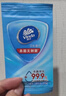 维达（Vinda）杀菌湿巾 8片*8包超迷你便携装湿巾小包湿纸巾杀菌率99.9%无酒精 实拍图