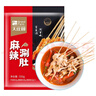 大庄园 麻辣涮肚串1.1斤 毛肚牛肉串 牛肚火锅（约26串 含底料200g） 实拍图