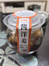 鲜窝窝 酱洋姜酱菜500g 山东特产鬼子姜咸菜下饭菜腌泡菜八宝榨菜 实拍图