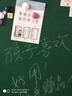 得力90*60cm可移除软绿板 儿童家用胶墙贴 铁性自粘贴可擦写画板 涂鸦墙纸 涂鸦画画黑板贴磁性可吸 实拍图