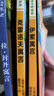 【全4册】中国古代寓言故事+伊索寓言+克雷洛夫寓言+拉封丹寓言 快乐读书吧三年级下册课外阅读 教材配套阅读新课标小学生寒假阅读课外读物课外书三年级下册必读名著赠送阅读指导手册 实拍图