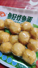 安井鱼籽炸鱼蛋 200g/包  锁鲜装 火锅麻辣烫关东煮  速食熟食方便菜 实拍图
