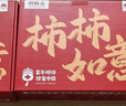 京鲜生富平流心柿饼 净重2斤 约24-28粒 霜降吊柿饼 生鲜水果年货礼盒 实拍图