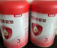 贝因美（Beingmate）爱加12-36月幼儿奶粉大罐3段800g 免疫成长奶粉含乳铁蛋白 实拍图