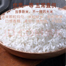 七河源五常大米10斤 五常长粒香米5kg 传统稻源 优质一等 家庭团购款  实拍图